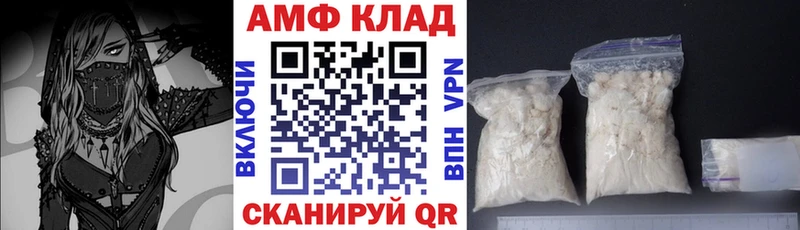 даркнет клад  купить наркоту  Балабаново  Амфетамин Premium 