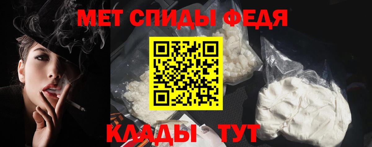АМФЕТАМИН Розовый  Вход с VPN  Amphetamine  Балабаново 