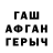 ГАШ 40% ТГК ruslan zairov