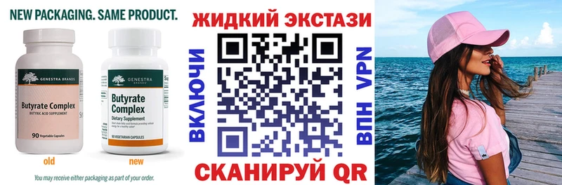 БУТИРАТ оксана  купить наркоту  ссылка на мегу tor  Балабаново 
