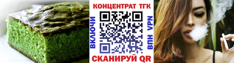 Cannafood марихуана  Балабаново 