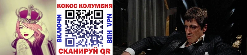 закладка Балабаново COCAIN Эквадор