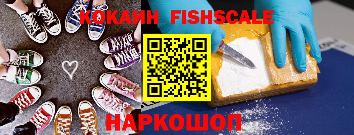Кокаин Перу Балабаново