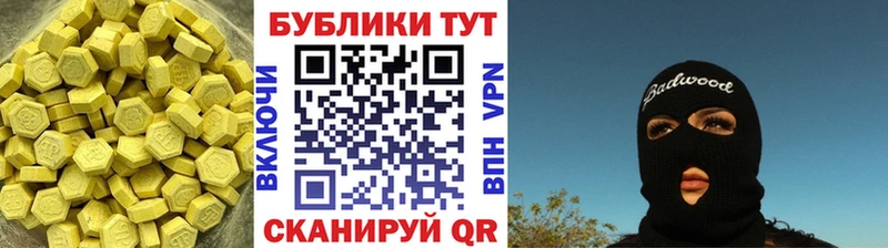 Экстази бентли  площадка официальный сайт  Балабаново 