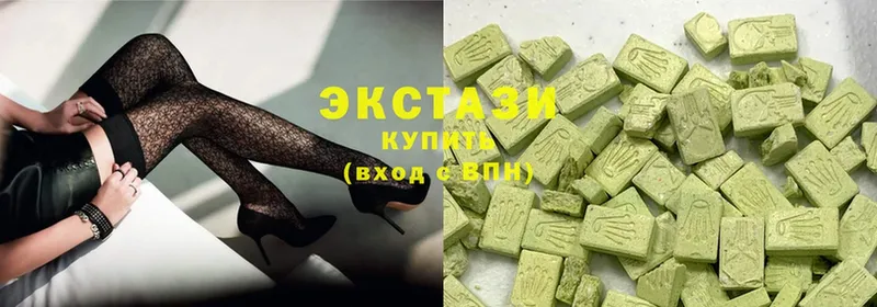 ЭКСТАЗИ MDMA  Балабаново 