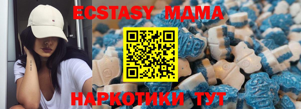 КОКАИН  МАРИХУАНА  ГАШИШ  Марки ЛСД  Hash Oil  Alpha PVP  Балабаново  Вход с VPN  Бошки Шишки  Мефедрон  Гашиш 