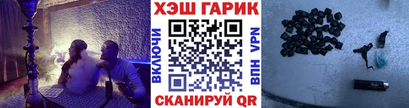 ГАШ убойный маркетплейс какой сайт Балабаново