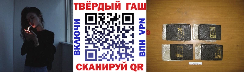 ГАШИШ гарик Балабаново