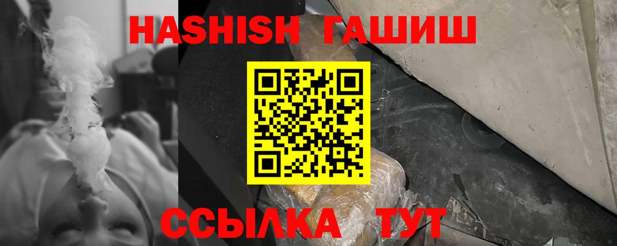 ГАШ гарик Балабаново