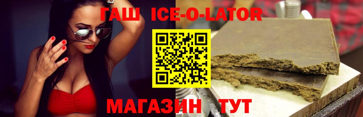 Кетамин Балабаново