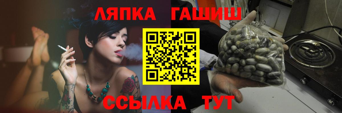 ГАШ AMNESIA HAZE Балабаново