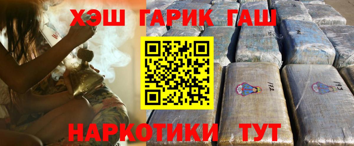 Гашиш гашик  Балабаново  ГАШ 40% ТГК 