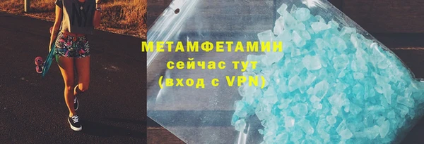 спиды Нязепетровск
