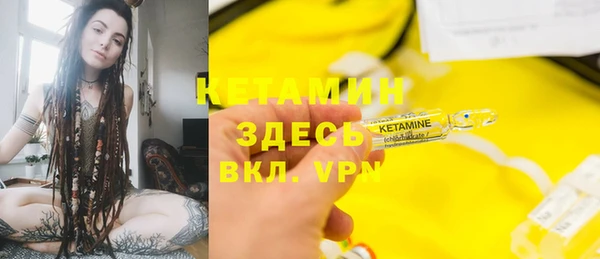мдма Нягань
