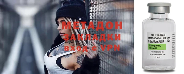 мдма Нягань