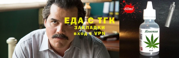 спиды Нязепетровск