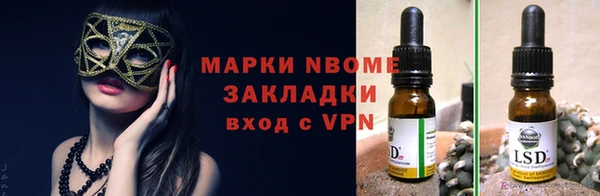 спиды Нязепетровск