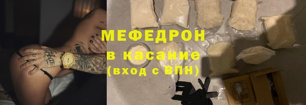 мдма Нягань