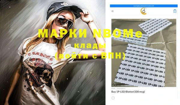 спиды Нязепетровск