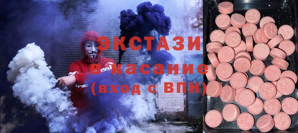 мдма Нягань