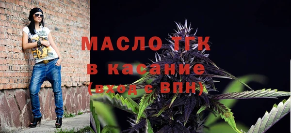 мдма Нягань