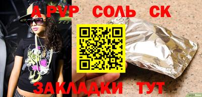 MESCALINE Апрелевка