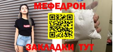MESCALINE Апрелевка