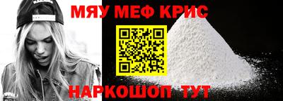 MESCALINE Апшеронск