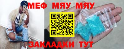 соль ск Балаково