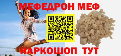 MESCALINE Апшеронск