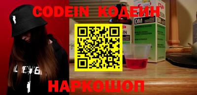 MESCALINE Апрелевка