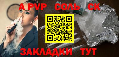 наркотики Абинск