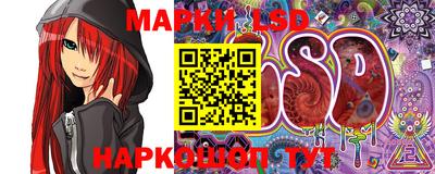 MESCALINE Апшеронск
