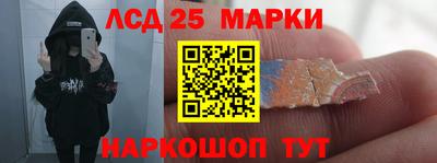 MESCALINE Апрелевка