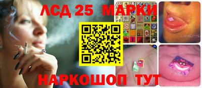 ГАЛЛЮЦИНОГЕННЫЕ ГРИБЫ Аргун