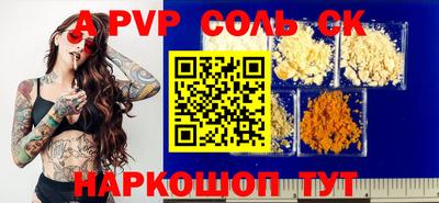 не бодяженный Апрелевка