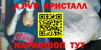 MESCALINE Апрелевка