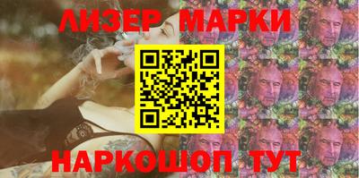 MESCALINE Апрелевка