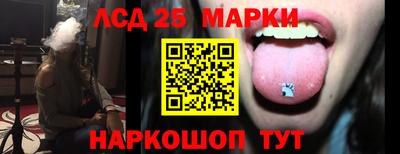 прущие грибы Апшеронск