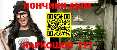 MESCALINE Апшеронск