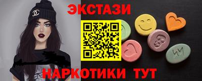 MESCALINE Апшеронск