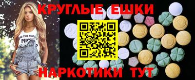 MESCALINE Апрелевка