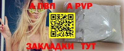 прущие грибы Апшеронск