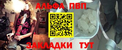 прущие грибы Апшеронск