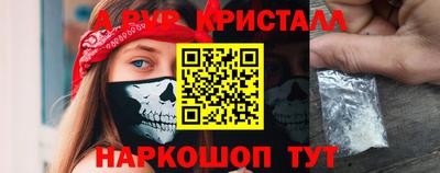 MESCALINE Апрелевка