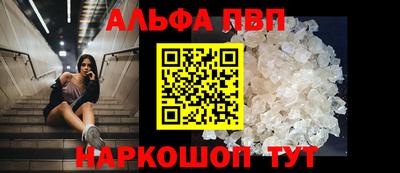 прущие грибы Апшеронск