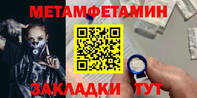 MESCALINE Апшеронск