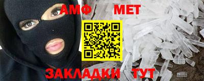 MESCALINE Апшеронск