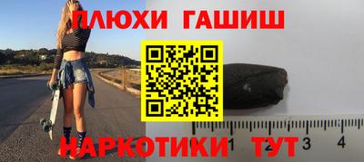 ГАЛЛЮЦИНОГЕННЫЕ ГРИБЫ Аргун