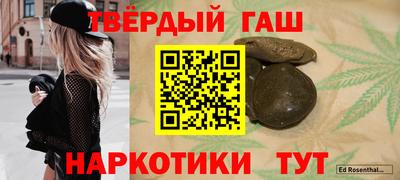 MESCALINE Апшеронск